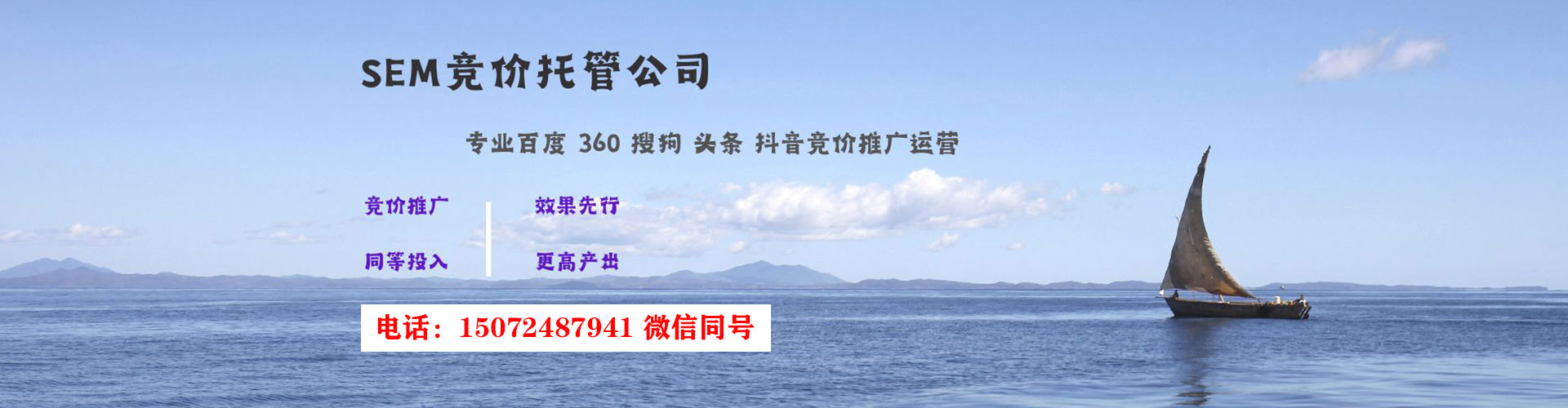 普格百度推广代理