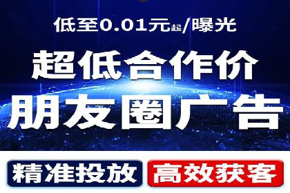 深度解析：百度推广代理的运营策略与效果